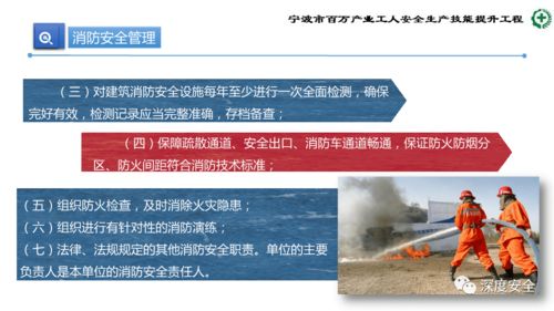 提升安全防線 生產(chǎn)加工型小微企業(yè)安全管理人員核心業(yè)務(wù)能力培訓(xùn)指南